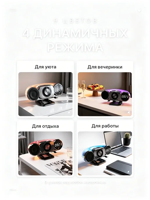 Многофункциональная зарядная станция с колонкой, черный, фото 3