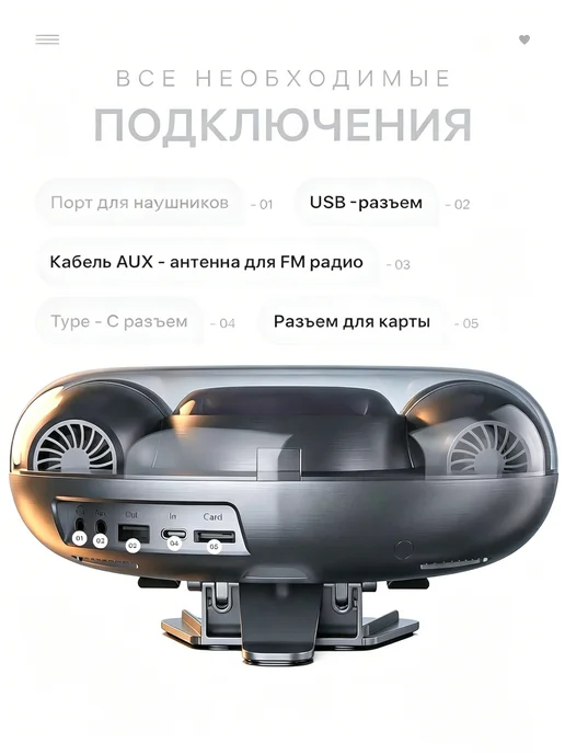 Многофункциональная зарядная станция с колонкой, черный, фото 5