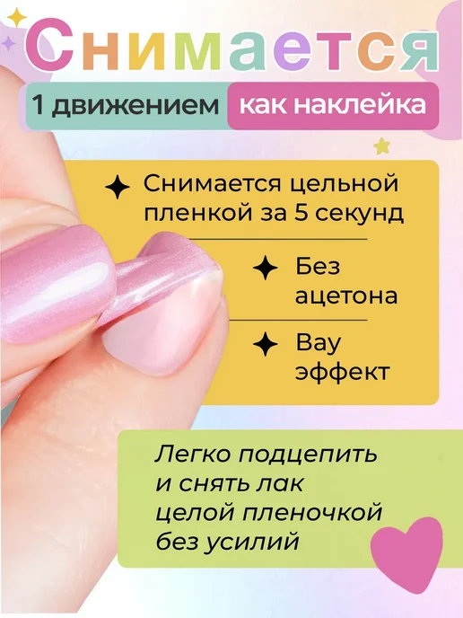 Лак для ногтей детский, белый, фото 3
