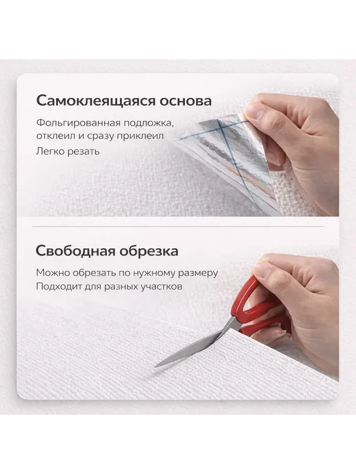 Самоклеящееся потолочное покрытие 50cm на 5м, Об, 5 м, фото 2