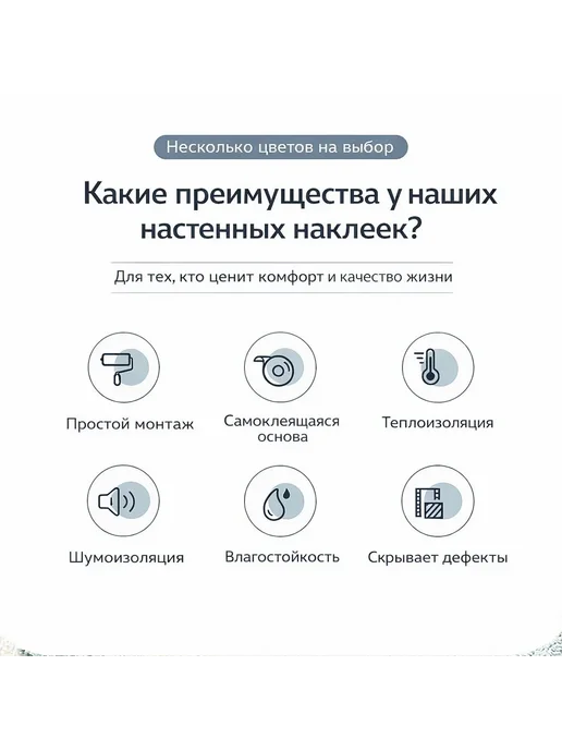 Самоклеящееся потолочное покрытие 50cm на 5м, Об, 5 м, фото 5