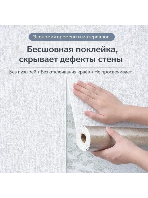 Самоклеящееся потолочное покрытие 50cm на 5м, Об, 5 м, фото 6