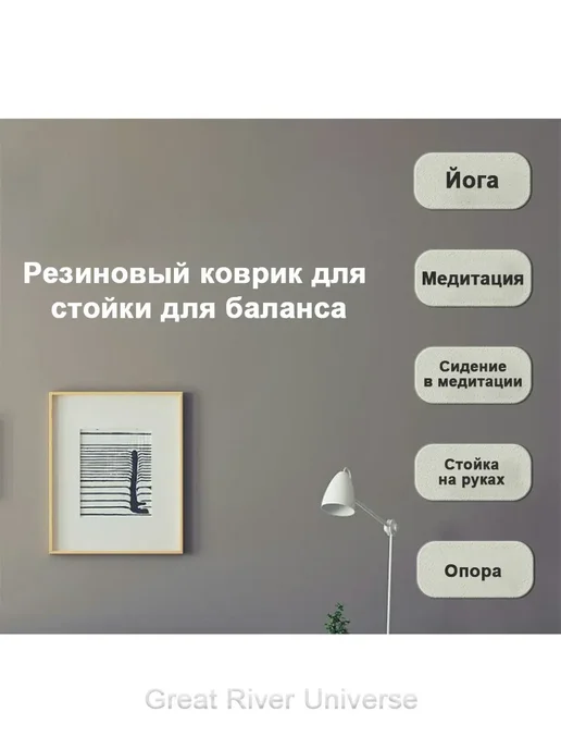 коврик для йоги Маленький размер, натуральный каучук, фиолетовый, фото 2