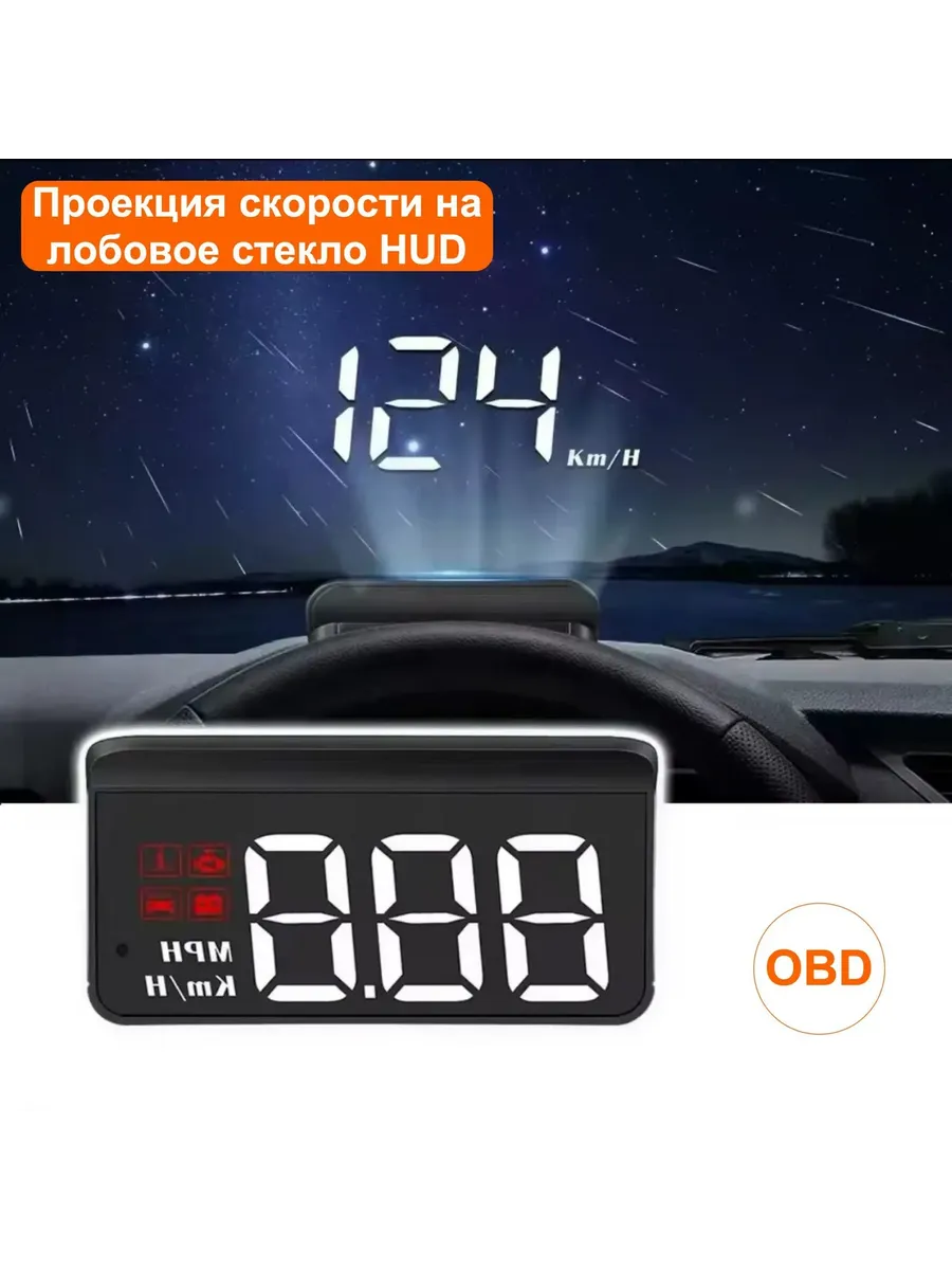 Система контроля водителя, арт. MD7001, 1 шт.