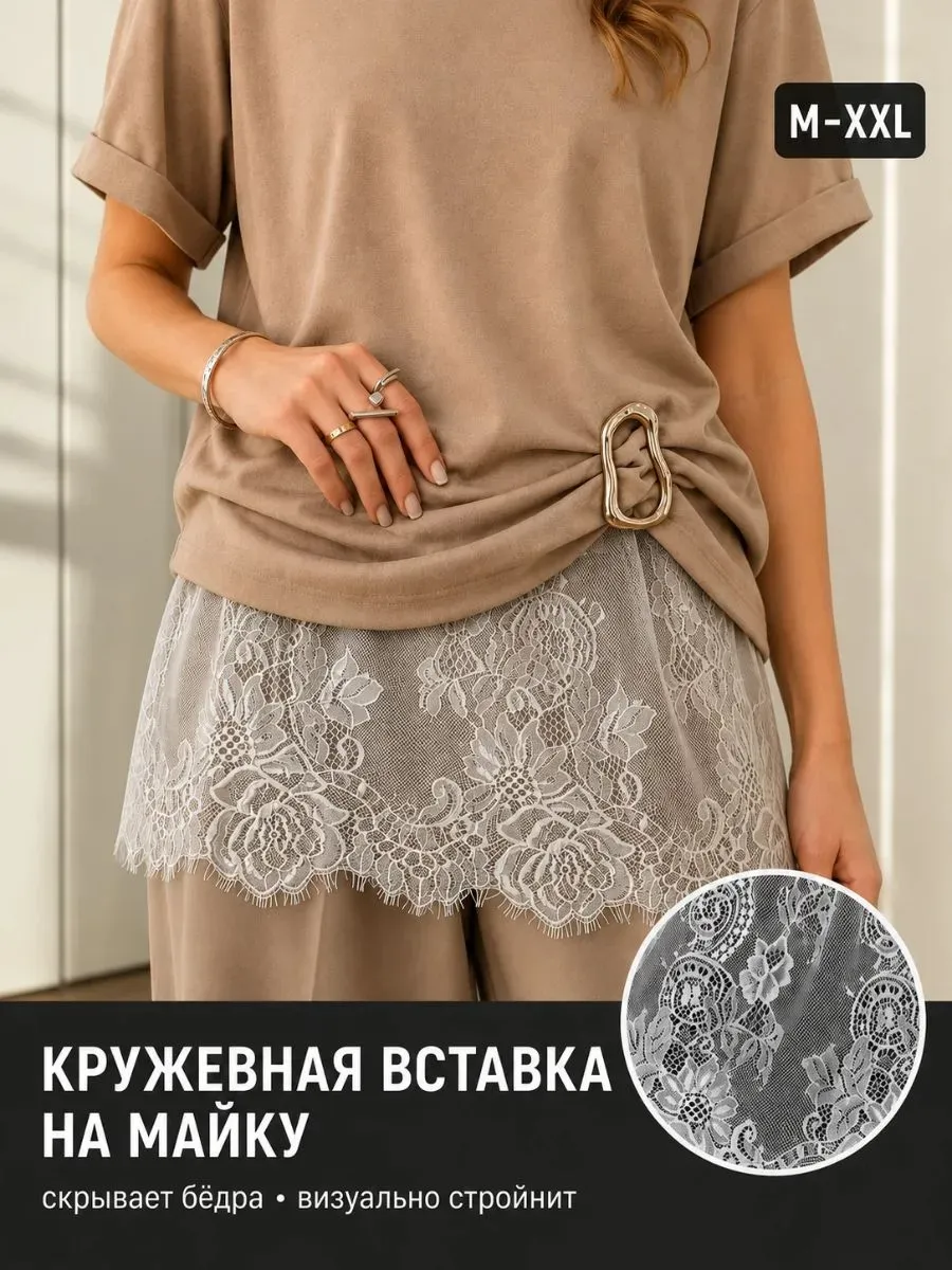 Подъюбник