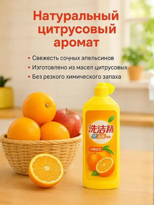 bumblestar Эко средство для мытья посуды, фруктов и овощей, 500 мл, фото 3