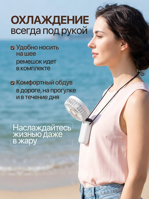 Вентилятор настольный мини ручной с USB, вариант, фото 4