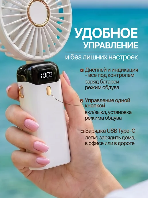 Вентилятор настольный мини ручной с USB, вариант, фото 5