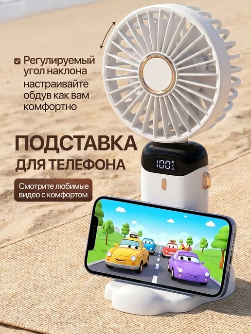 Вентилятор настольный мини ручной с USB, вариант, фото 6