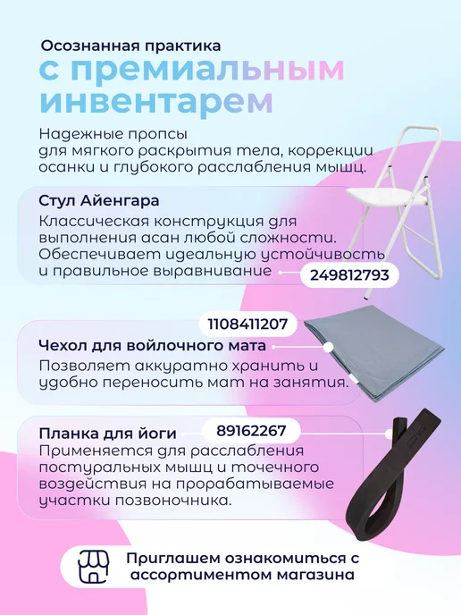 Spine Stripe Блок для йоги критического выравнивания (ЙКВ), черный, фото 7