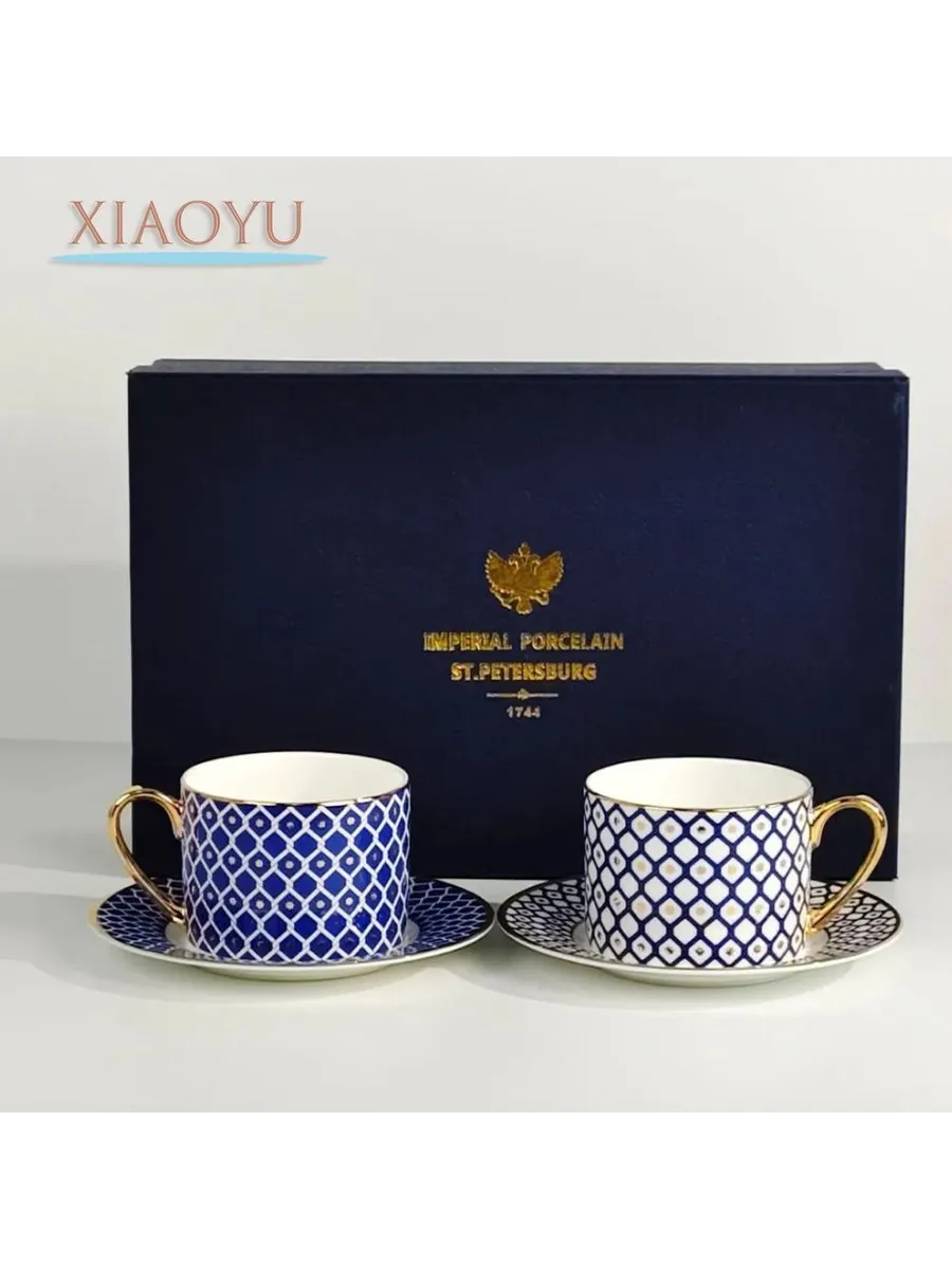 Чайная пара 250 мл, костяной фарфор, 2 персоны