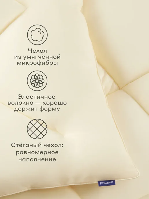 Pragma Одеяло 2 спальное зимнее Omflop, 172 х 205 см, жёлтый, 172x205 см, фото 2