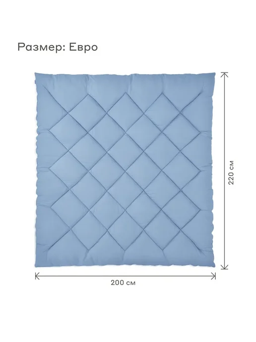 Pragma Одеяло евро зимнее Omflop, 200 х 220 см, графитовый, 200x220 см, фото 3