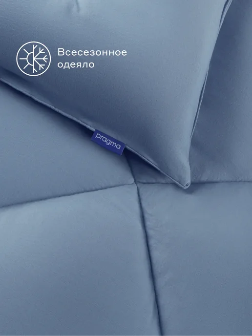 Pragma Одеяло евро зимнее Omflop, 200 х 220 см, графитовый, 200x220 см, фото 5