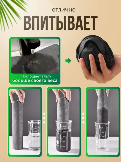 Салфетки для уборки, серый, 30*40 см, 2 шт, 30x40 см, 2 шт, фото 3