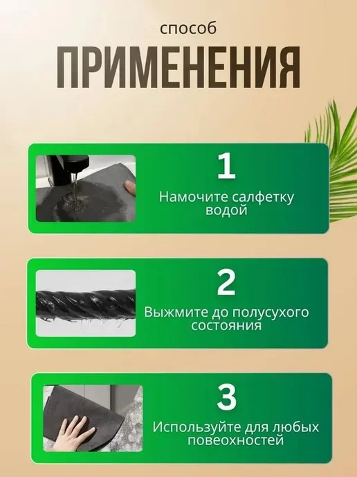 Салфетки для уборки, серый, 30*40 см, 2 шт, 30x40 см, 2 шт, фото 4
