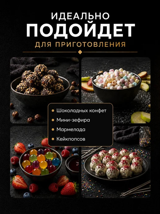 Форма силиконовая для фрикаделек и конфет, белый, фото 5