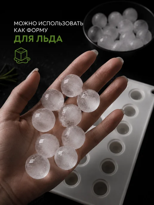 Форма силиконовая для фрикаделек и конфет, белый, фото 8