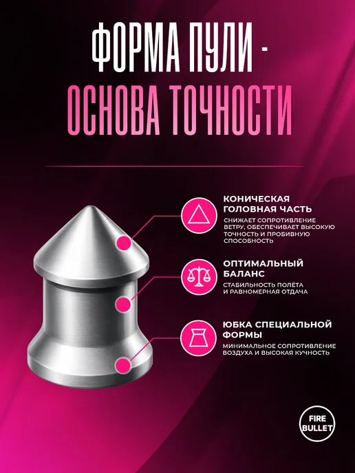 Люман Пули для пневматики 4.5 мм Super Oztay 0.52 г 1000 шт, 0,57 г, 300 шт, фото 2
