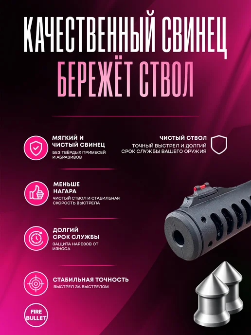 Люман Пули для пневматики 4.5 мм Super Oztay 0.52 г 1000 шт, 0,57 г, 300 шт, фото 4