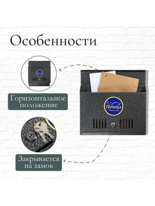 Ящик почтовый с замком, горизонтальный «Широкий», серебристы, серебристый, фото 2