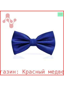 Галстук-бабочка синий, регулируемый