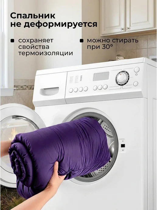 Спальный мешок туристический с капюшоном, фиолетовый, фото 5