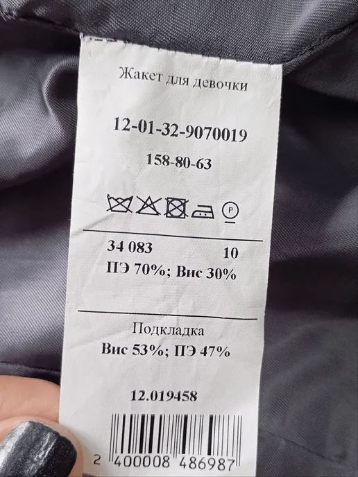 Пиджак (жакет) для девочки, 158, серый, серый, фото 5