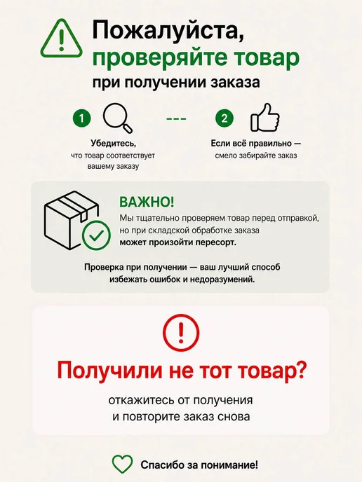 ST-Cosmetics Комплекс церамидов, 10 гр, косметический актив, 10 г, фото 4