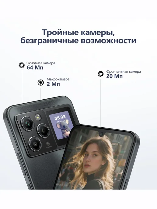 Смартфон DOOGEE M30 Pro 8/256 ГБ, черный, фото 2