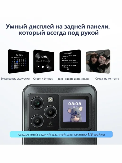 Смартфон DOOGEE M30 Pro 8/256 ГБ, черный, фото 5
