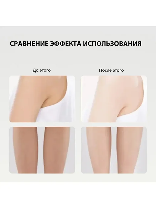 eelhoe Отбеливание Женский гель для душа Ароматный Отшелушивающий, 100 мл, фото 5