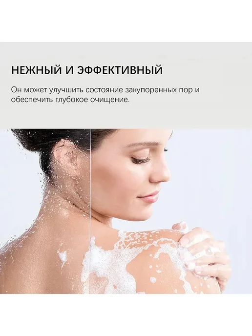 eelhoe Отбеливание Женский гель для душа Ароматный Отшелушивающий, 100 мл, фото 6