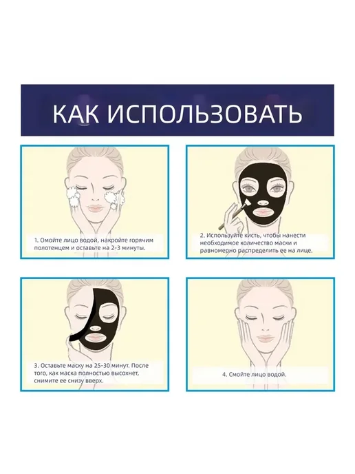 Черная угольная маска убирать прыщи Отшелушивающий гладкий, черный, фото 3