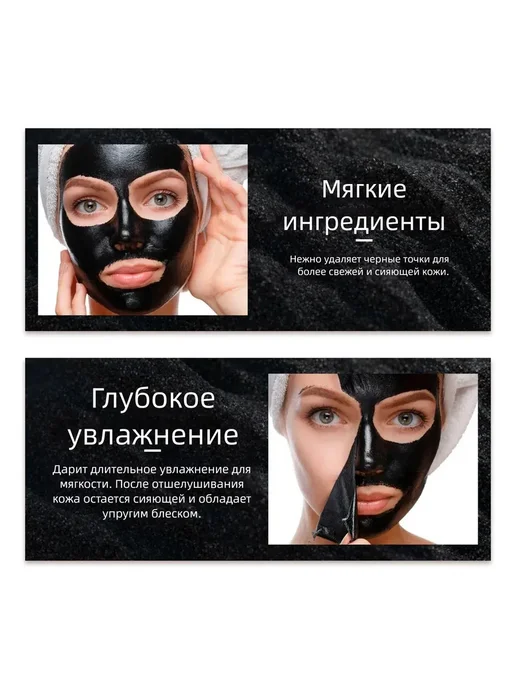 Черная угольная маска убирать прыщи Отшелушивающий гладкий, черный, фото 4