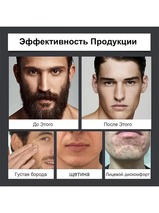 eastmoon Увлажняющая бритья крем снижает трение успокаивает смягчить, черный, фото 4