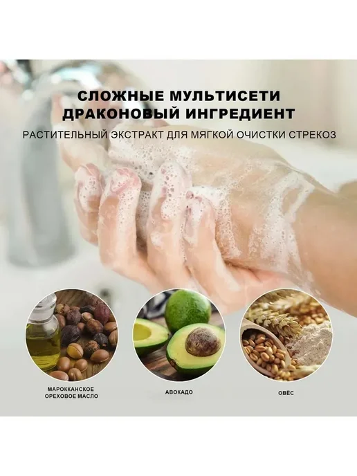 JaySuing Мыло для удаления клещей Очищающее Снять прыщей черное блеск, черный, фото 3