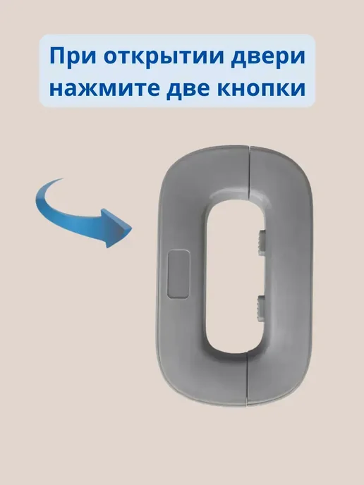 BiuG Замок на холодильник от взрослых и детей, серый, фото 3