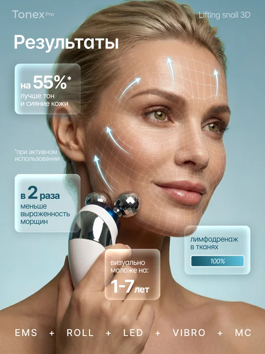 TONEXPRO Микротоковый массажер для лица и шеи 3D лифтинг, серый, фото 6