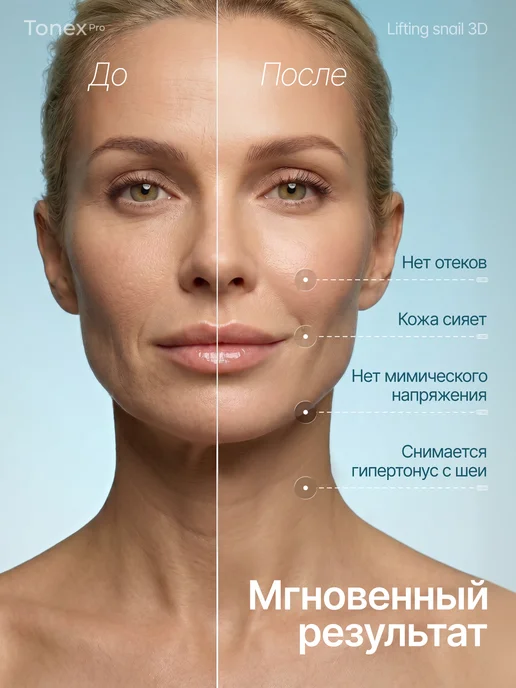 TONEXPRO Микротоковый массажер для лица и шеи 3D лифтинг, серый, фото 7