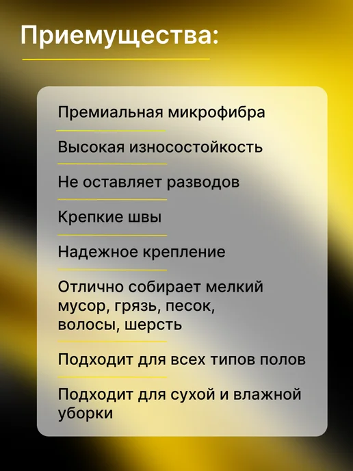 Насадка для швабры с кармашками, белый, фото 6
