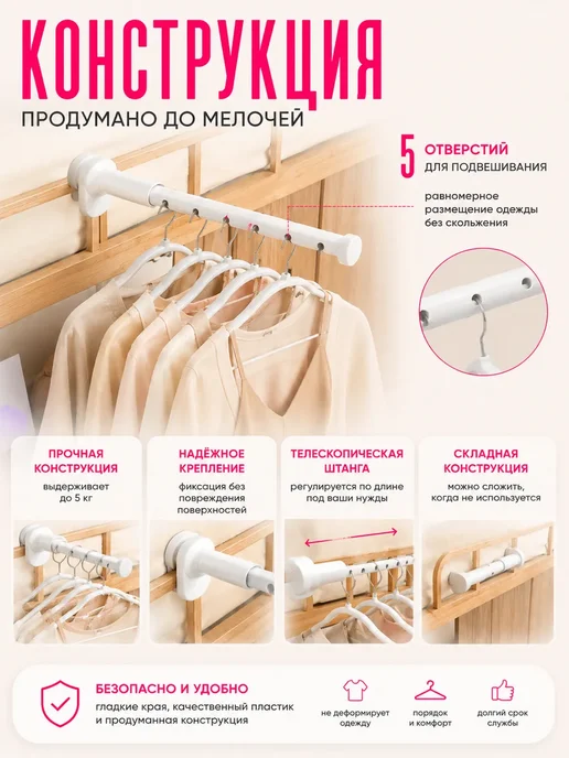 ДАРИНАВБ Сушилка для белья настенная, белый, фото 2
