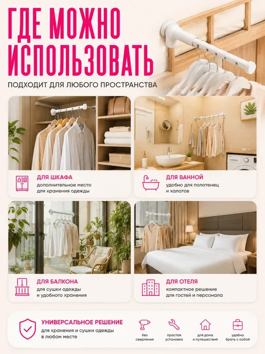 ДАРИНАВБ Сушилка для белья настенная, белый, фото 4