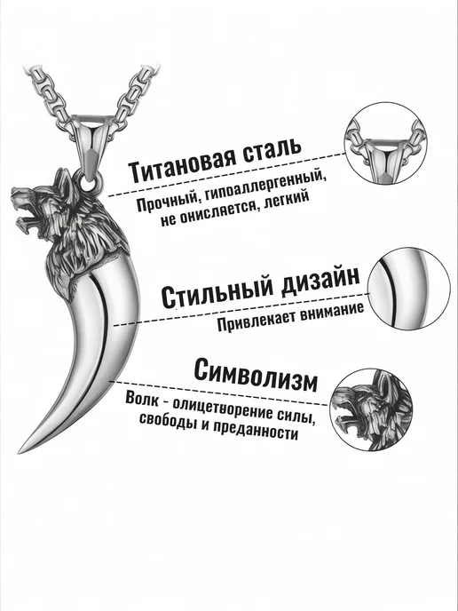 Valery bijoux Кулон «Волчий коготь» с цепью, серый, фото 4