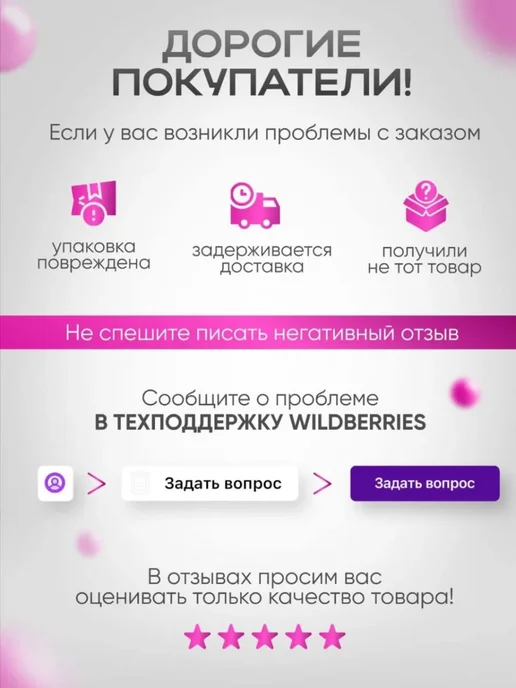 микс сухариков Ассорти вкусов, 10 шт по 40 гр, 10 шт, 40 г, фото 2