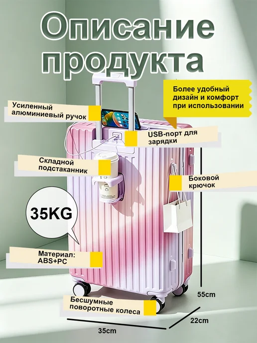 Дорожный чемодан на колесах 1 шт S ручная кладь, 1 шт, фото 2