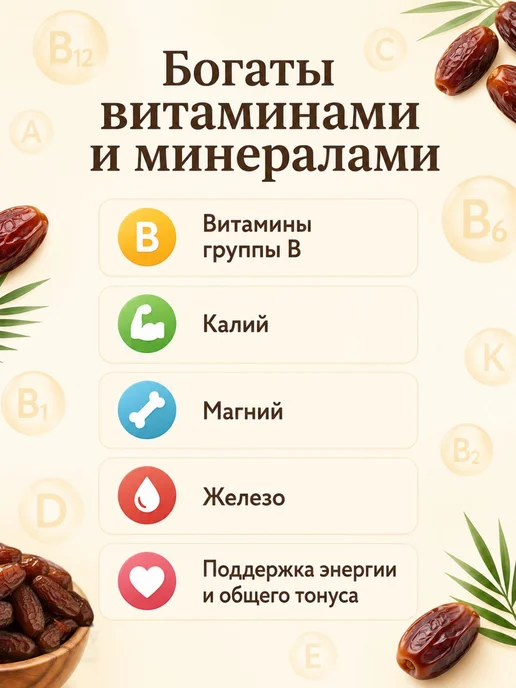 Финики Тунис без сахара 1 кг, 1 кг, фото 3