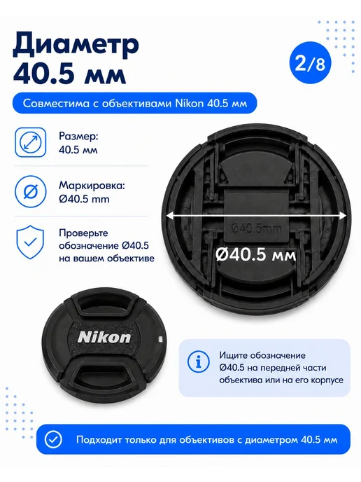 Крышка объектива Nikon 86 мм с центральным зажимом, черная, черный, фото 2