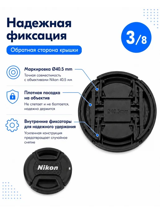 Крышка объектива Nikon 86 мм с центральным зажимом, черная, черный, фото 3