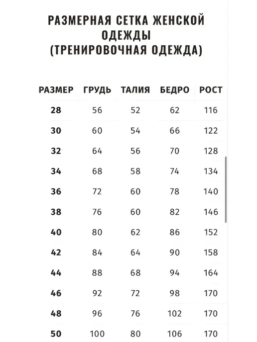FD-atelier Топ для танцев, черный, фото 4